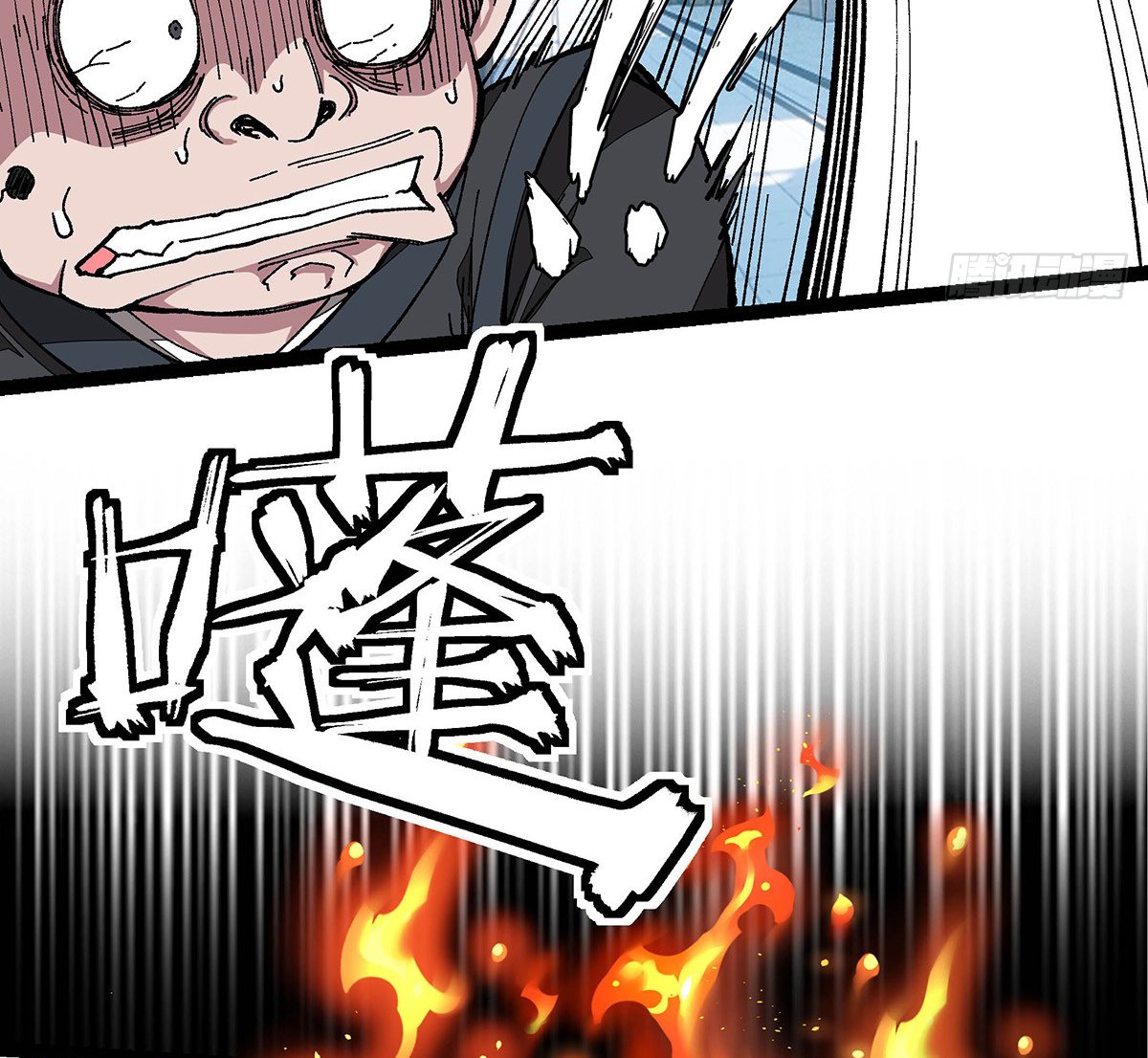 (ทันจีน) Mechanical Master (โคตรปรมาจารย์เทพจักรกล) ตอนที่ 2 หน้า 46