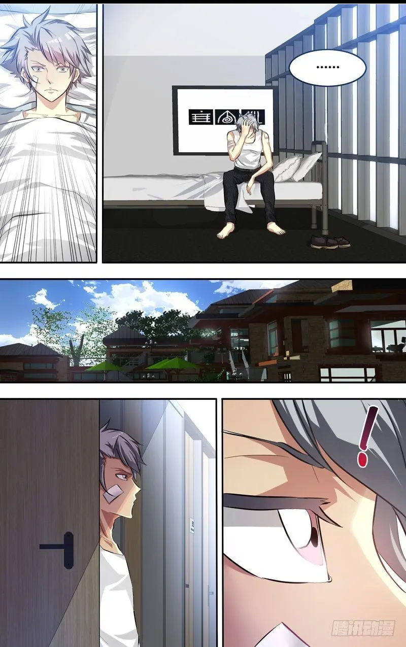  Metamorphosis ตอนที่ 7 หน้า 4