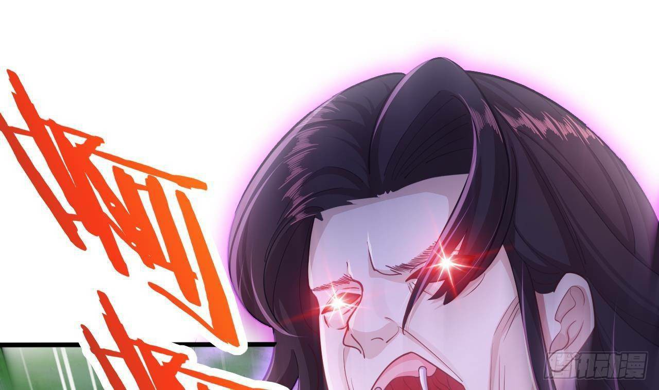 อยู่ดีๆโลกของผมก็เต็มไปด้วยสิ่งลึกลับ ตอนที่ 21 หน้า 72