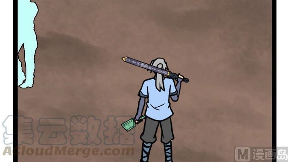 Peerless sword god เทพกระบี่ไรเทียมทาน ตอนที่ 24 หน้า 31