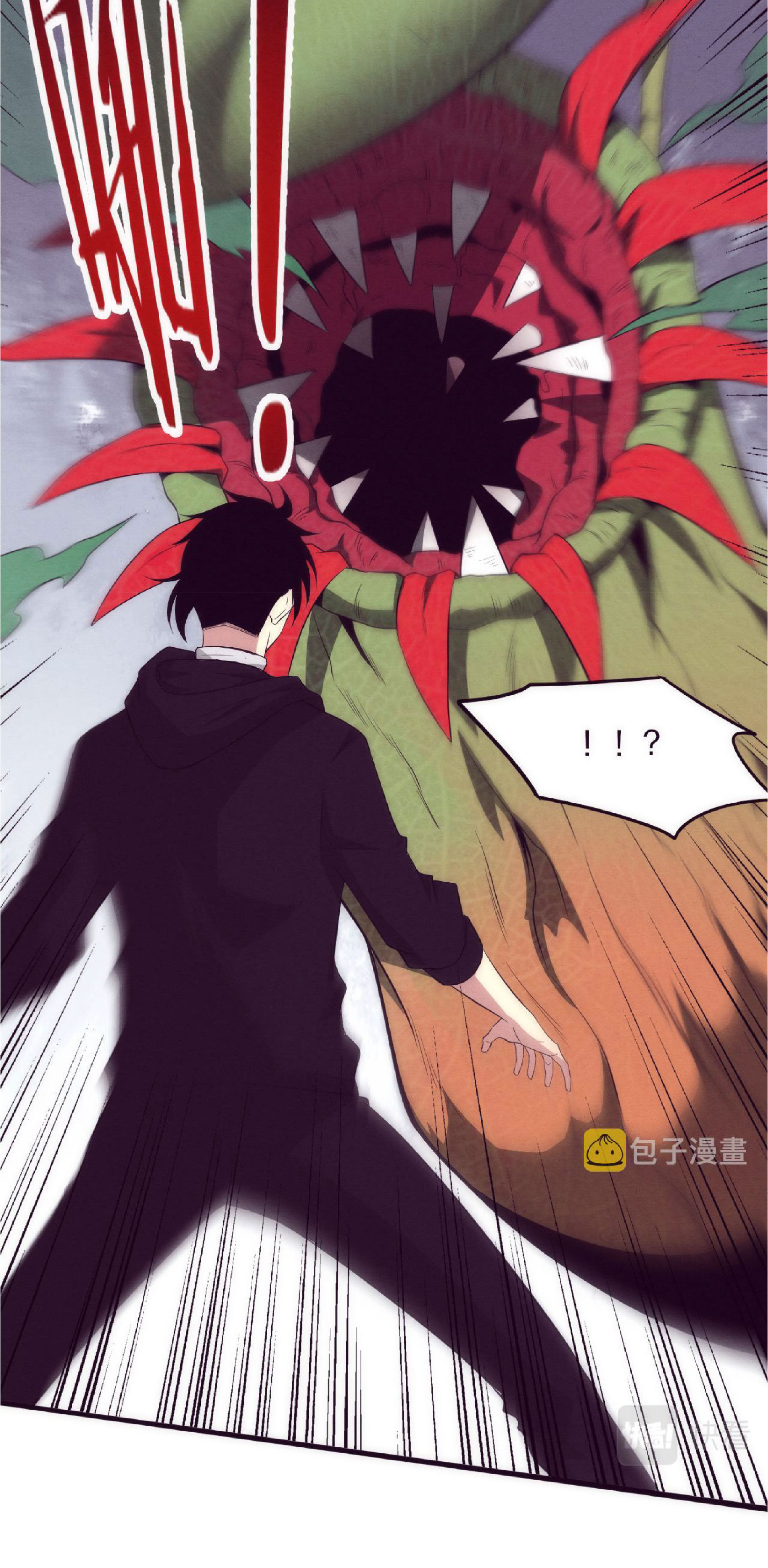 the frenzy of evolution การวิวัฒนาการที่บ้าคลั่ง ตอนที่ 75 หน้า 16