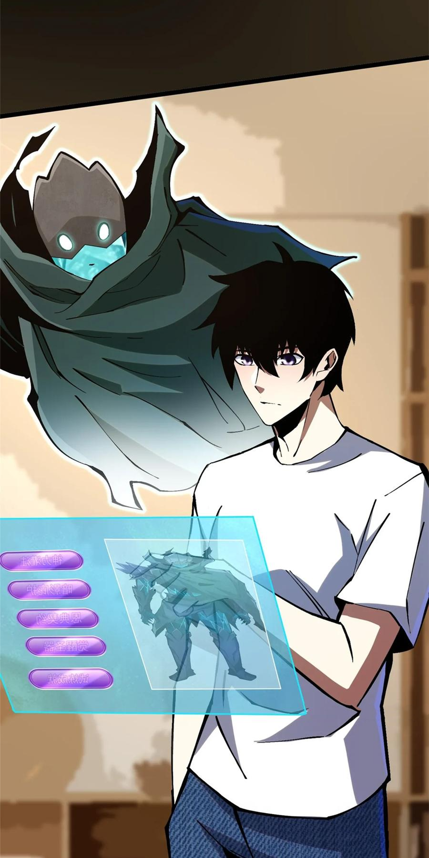 ไม่อยากเรียนทักษะ แห่งคำสาปเลย! ตอนที่ 89 หน้า 48