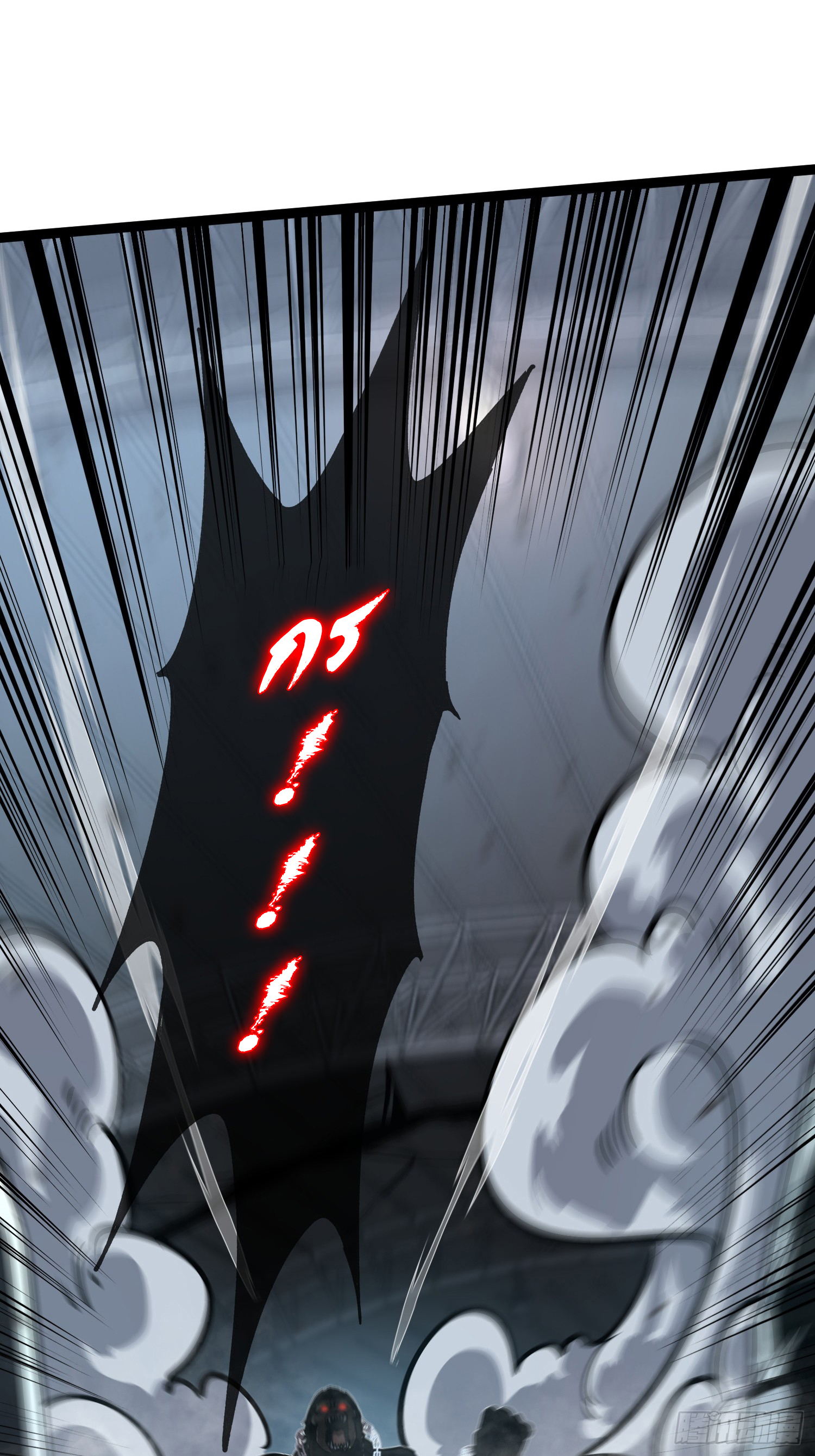 Seed of the Abyss - เมล็ดพันธุ์แห่งนรก ตอนที่ 9 หน้า 3