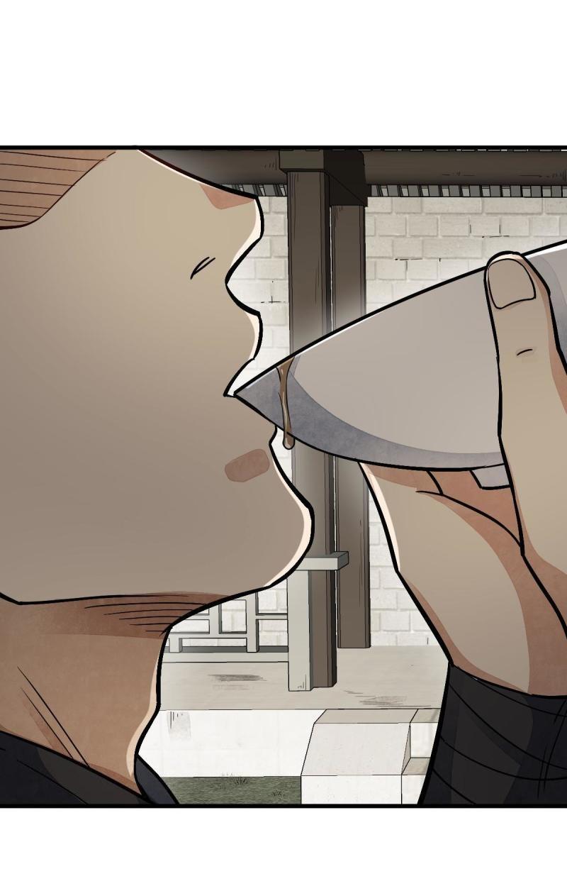 Lan Ke Qi Yuan ตอนที่ 141 หน้า 2