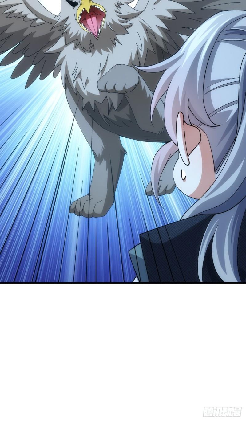 ข้าจะกำหนดชะตาตัวเอง ทันจีน ตอนที่ 144 หน้า 34