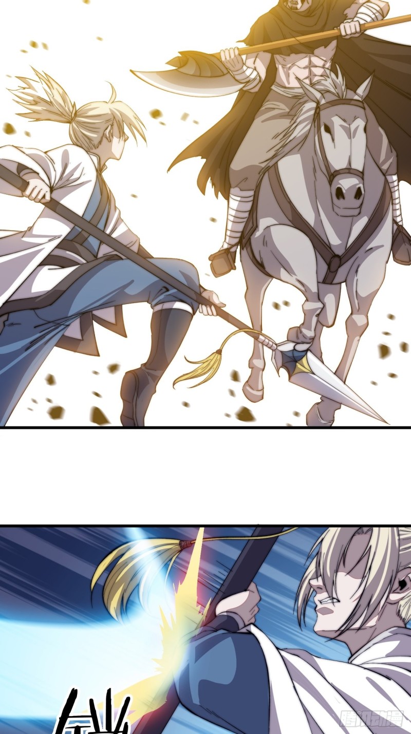 Starting a Mountain ตอนที่ 77 หน้า 4