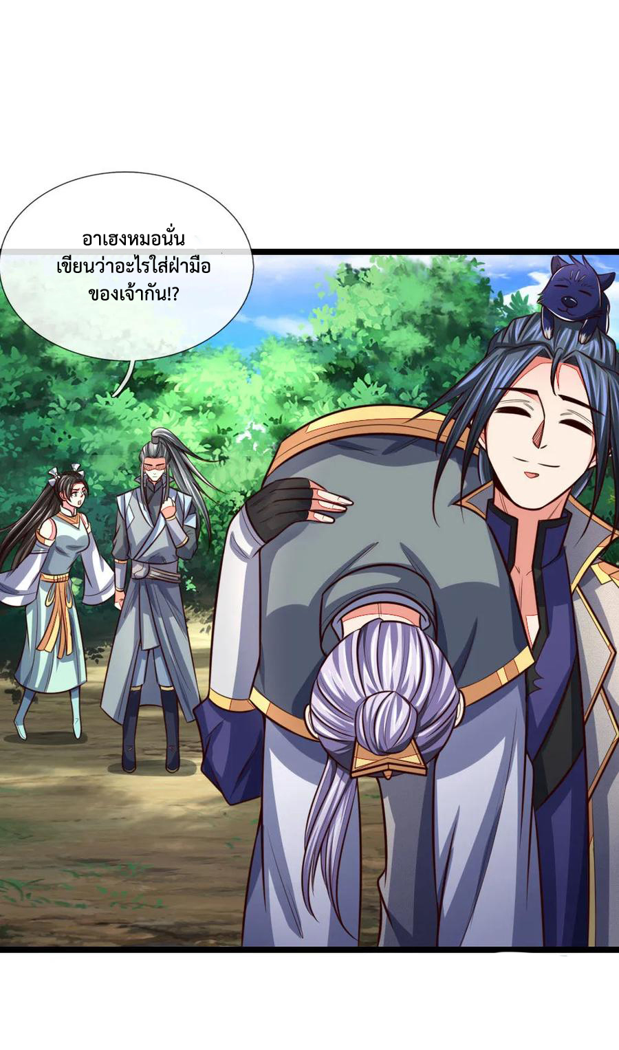 การกลับมาของเทพทำลายล้าง ตอนที่ 101 หน้า 9