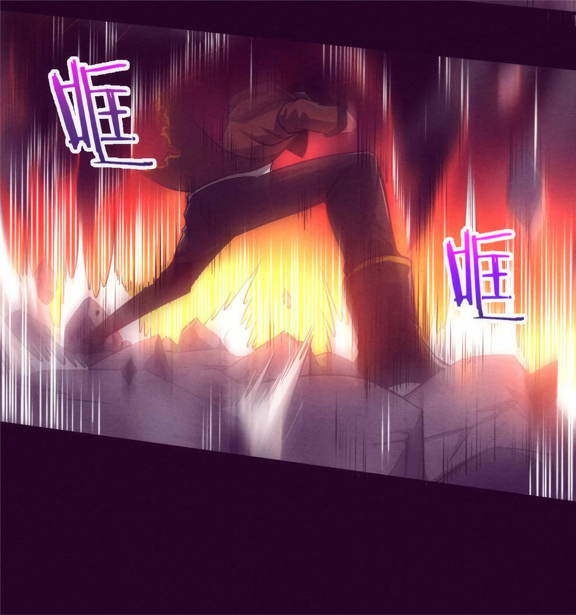 The Frenzy Of Evolution ตอนที่ 2 หน้า 29