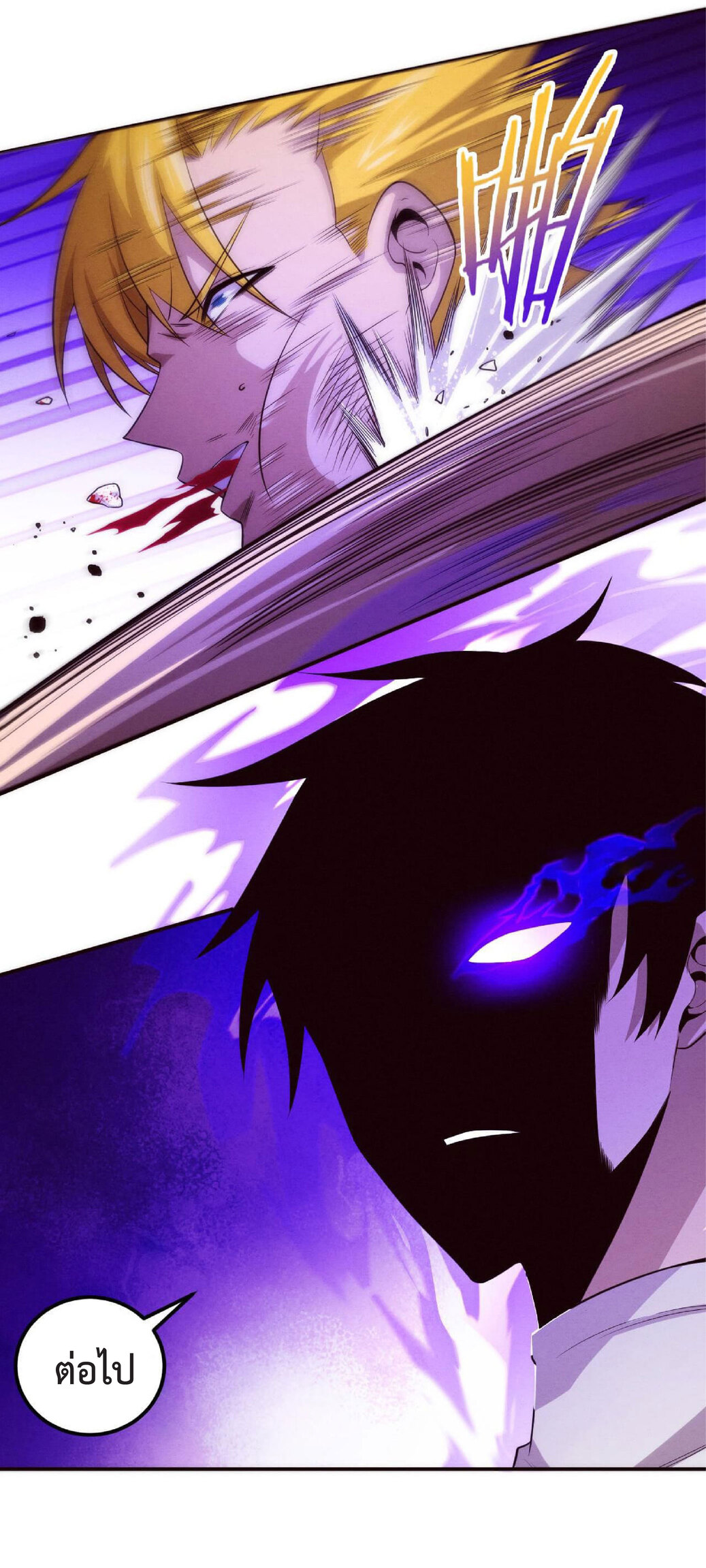 the frenzy of evolution การวิวัฒนาการที่บ้าคลั่ง ตอนที่ 63 หน้า 28