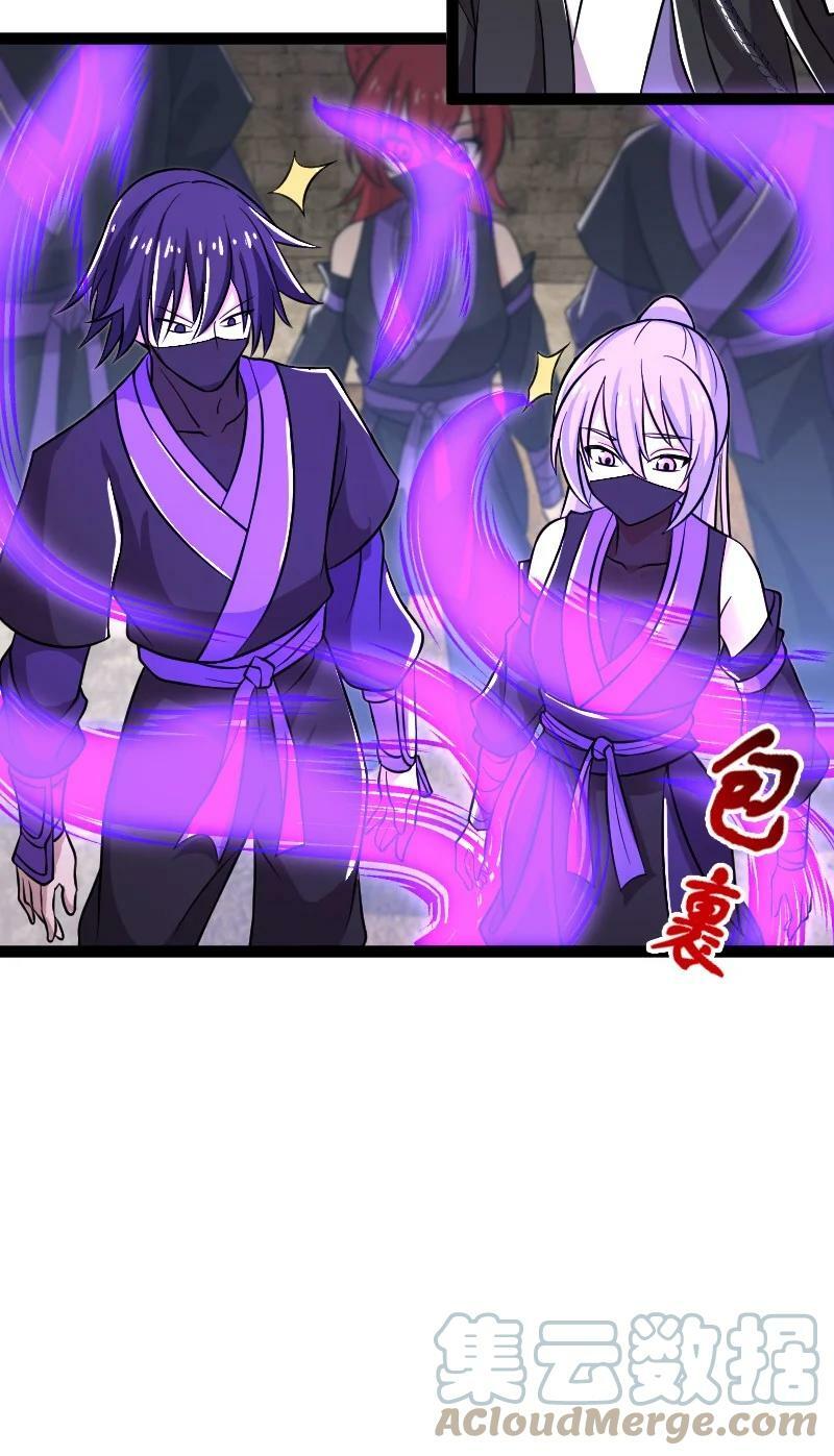 ชีวิตอันสันโดษของจักพรรดิ์หลินเกอ ตอนที่ 198 หน้า 10