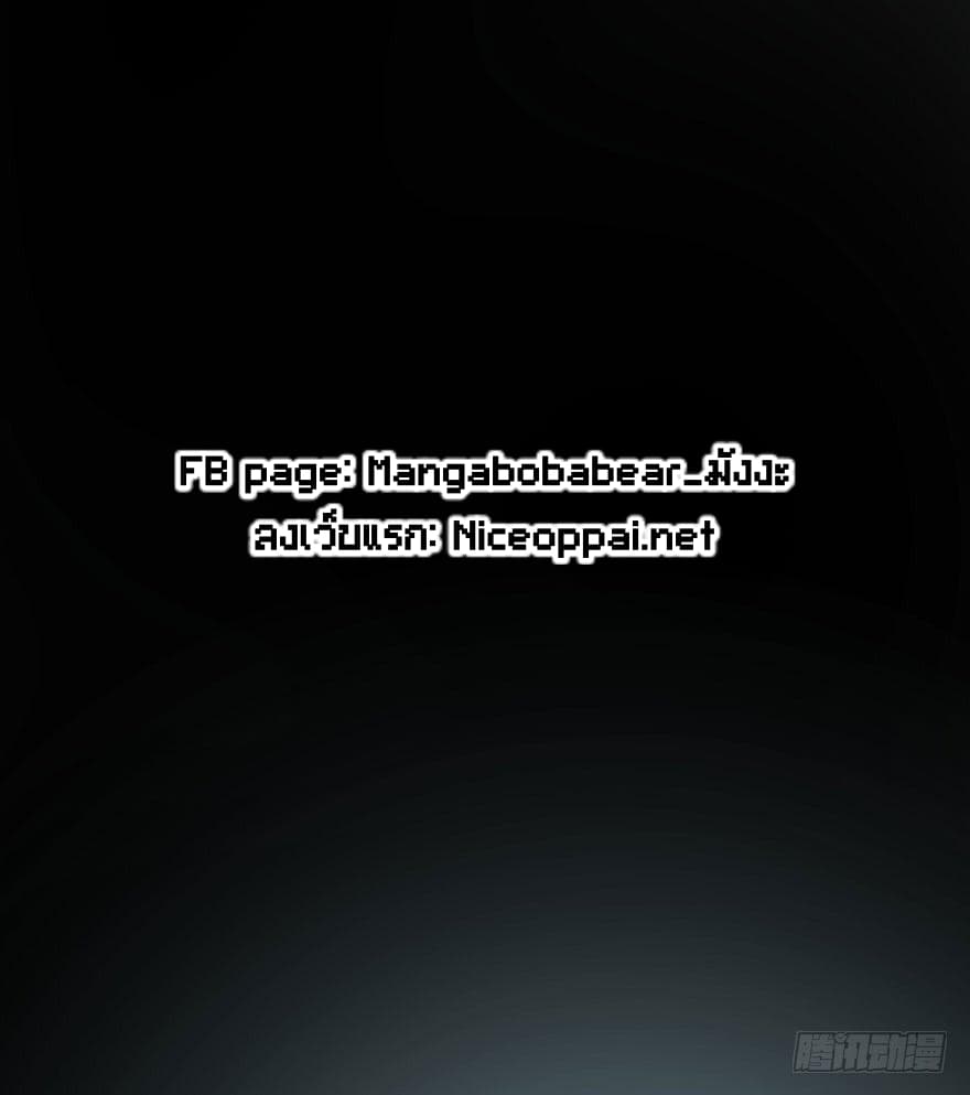 List of villains ตอนที่ 1 หน้า 2