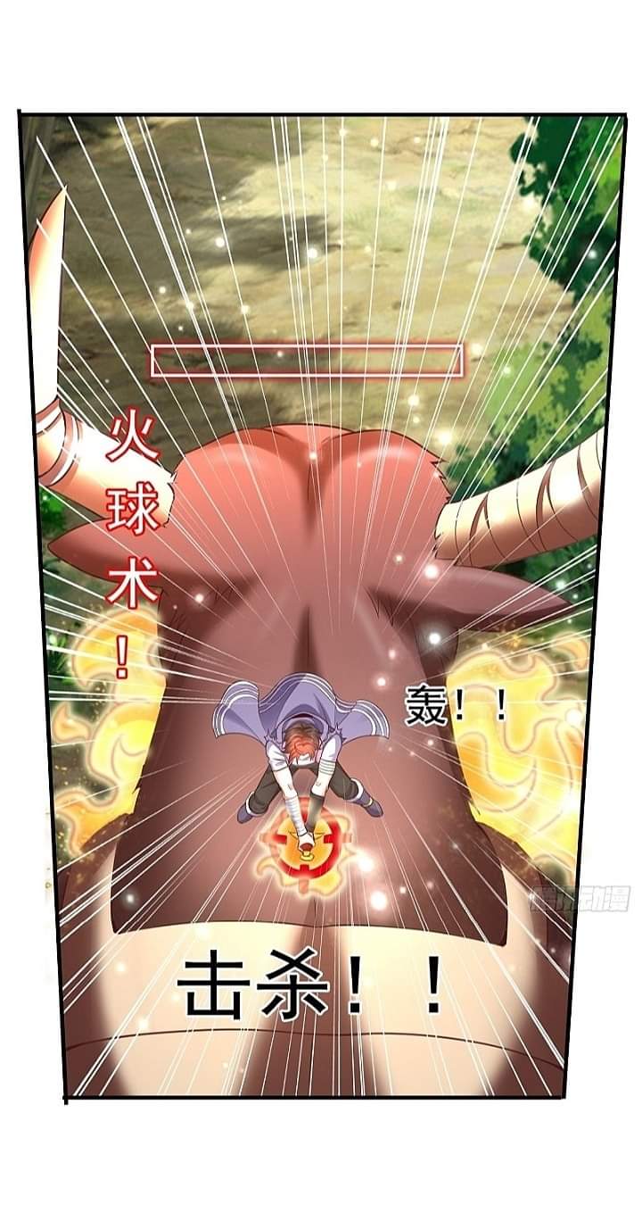 The best game master of the city – สุดยอดเซียนเกมแห่งคนร ตอนที่ 17 หน้า 30