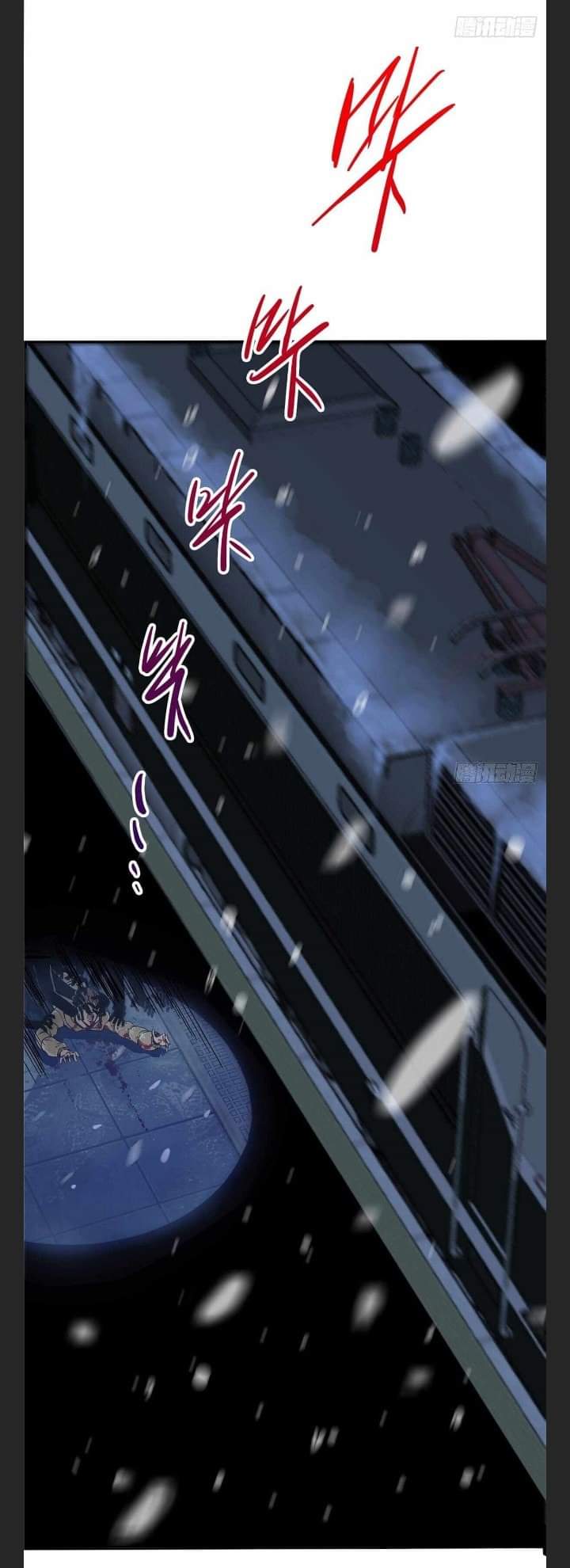 รถไฟสายเหนือ47x ตอนที่ 6 หน้า 56