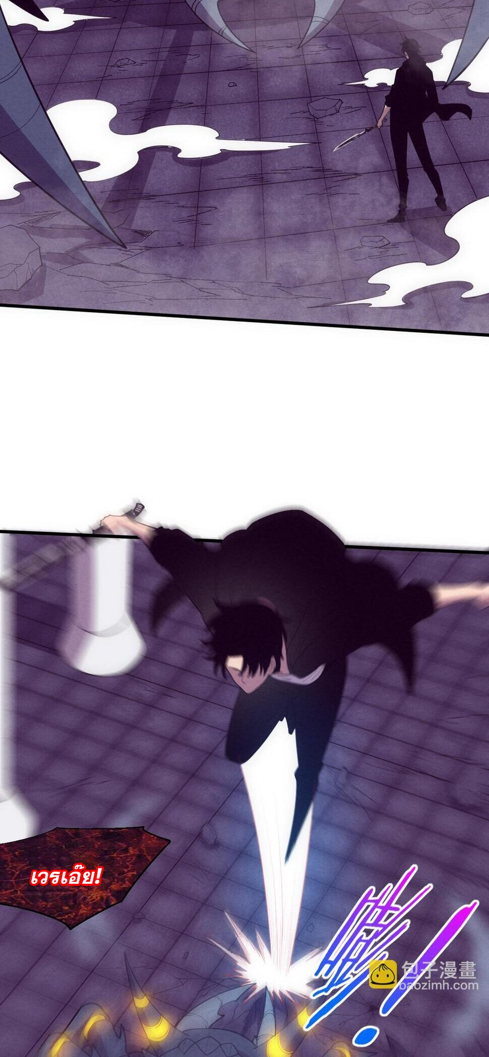 The Frenzy Of Evolution ตอนที่ 107 หน้า 23