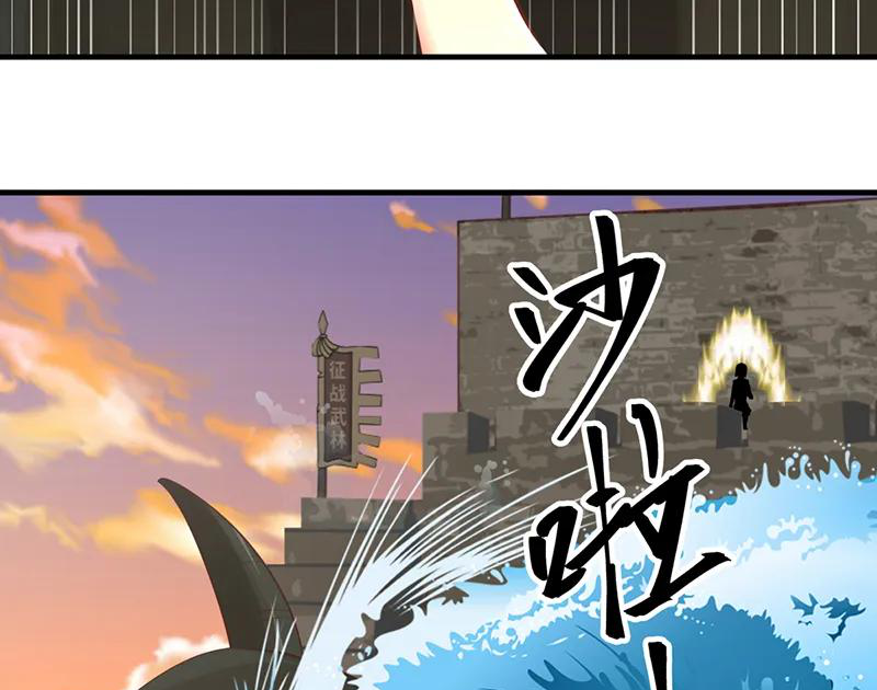 Chaos Alchemist (วิบัติการณ์เทพเซียนโอสถ) ตอนที่ 67 หน้า 46