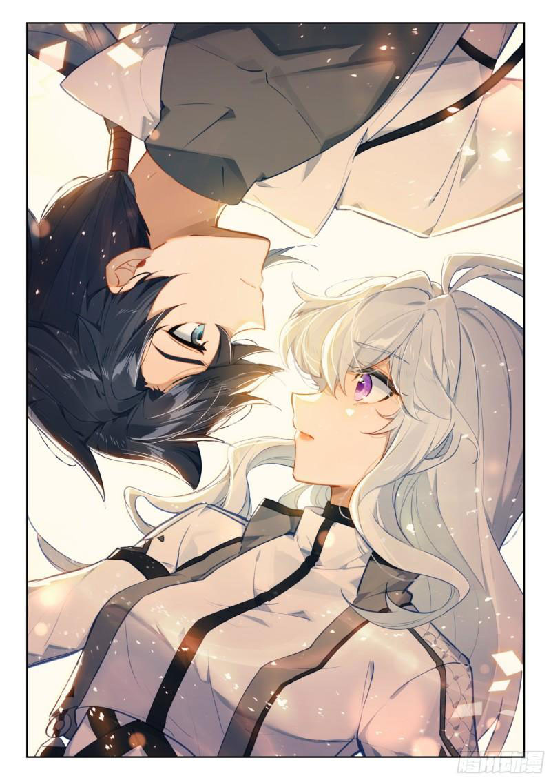 Soul Land IV – The Ultimate Combat มหาศึกการต่อสู้ ตอนที่ 257 หน้า 14