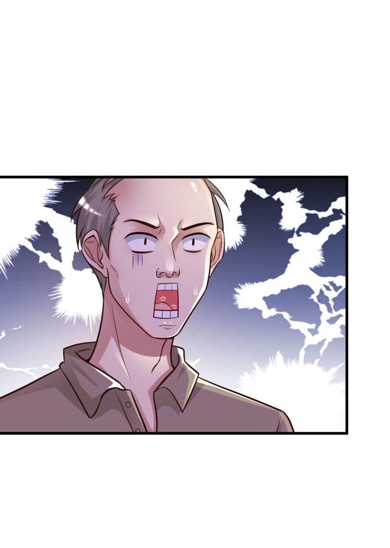 ราชาดอกไม้อมตะ ตอนที่ 3 หน้า 38