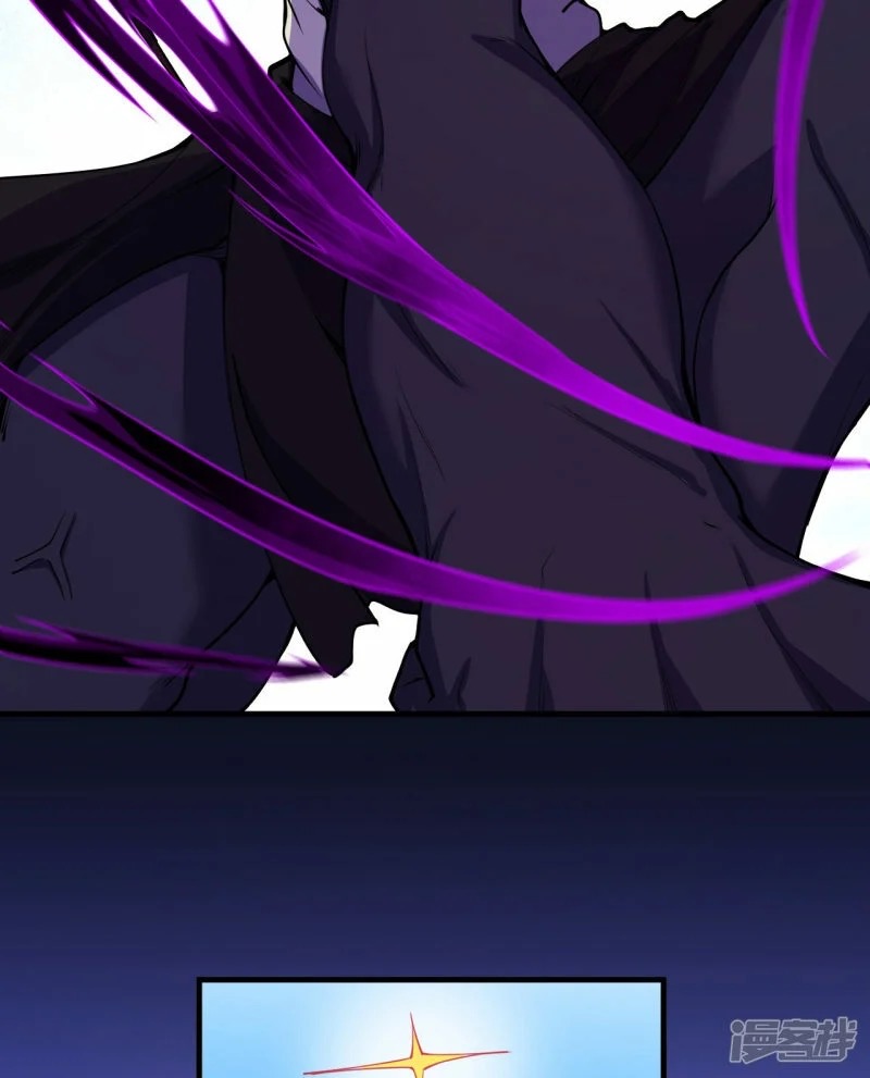 บรรพบุรุษผู้ขัดเกลากายา (ทันจีน) ตอนที่ 191 หน้า 34