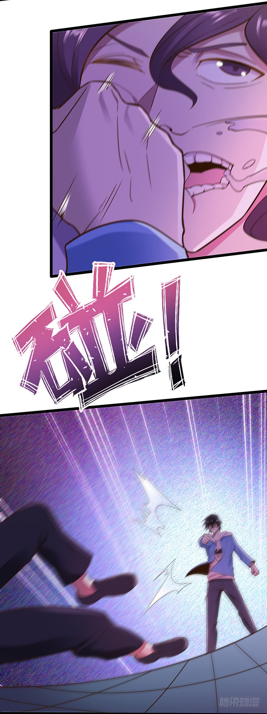 ยัยผู้หญิงคนนี้ ก็คือแฟนสาวของผม ตอนที่ 35 หน้า 16