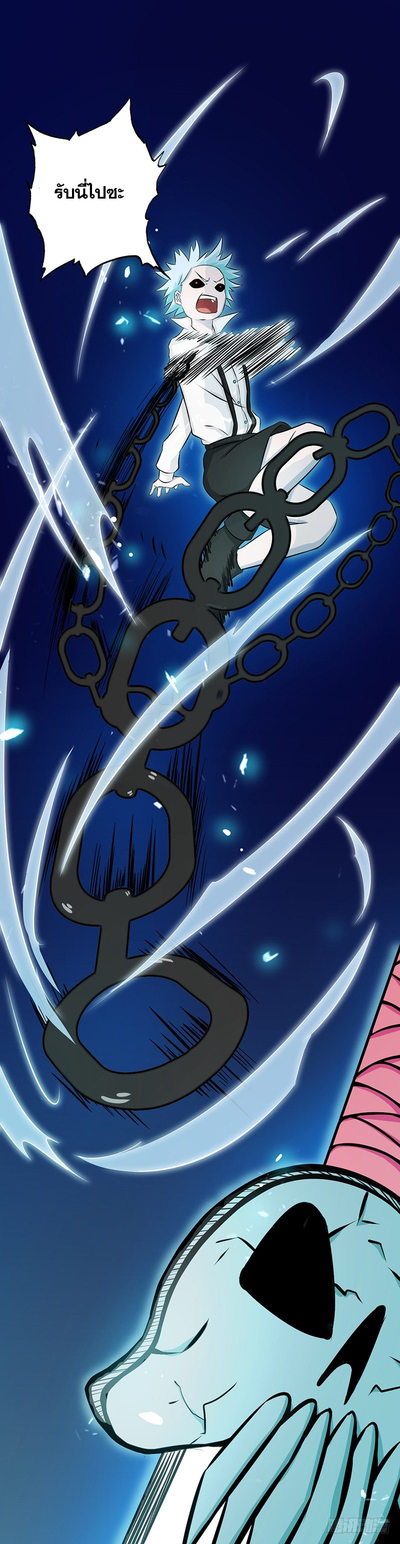 ข้าคือผู้เปิดขุมนรก ตอนที่ 28 หน้า 8