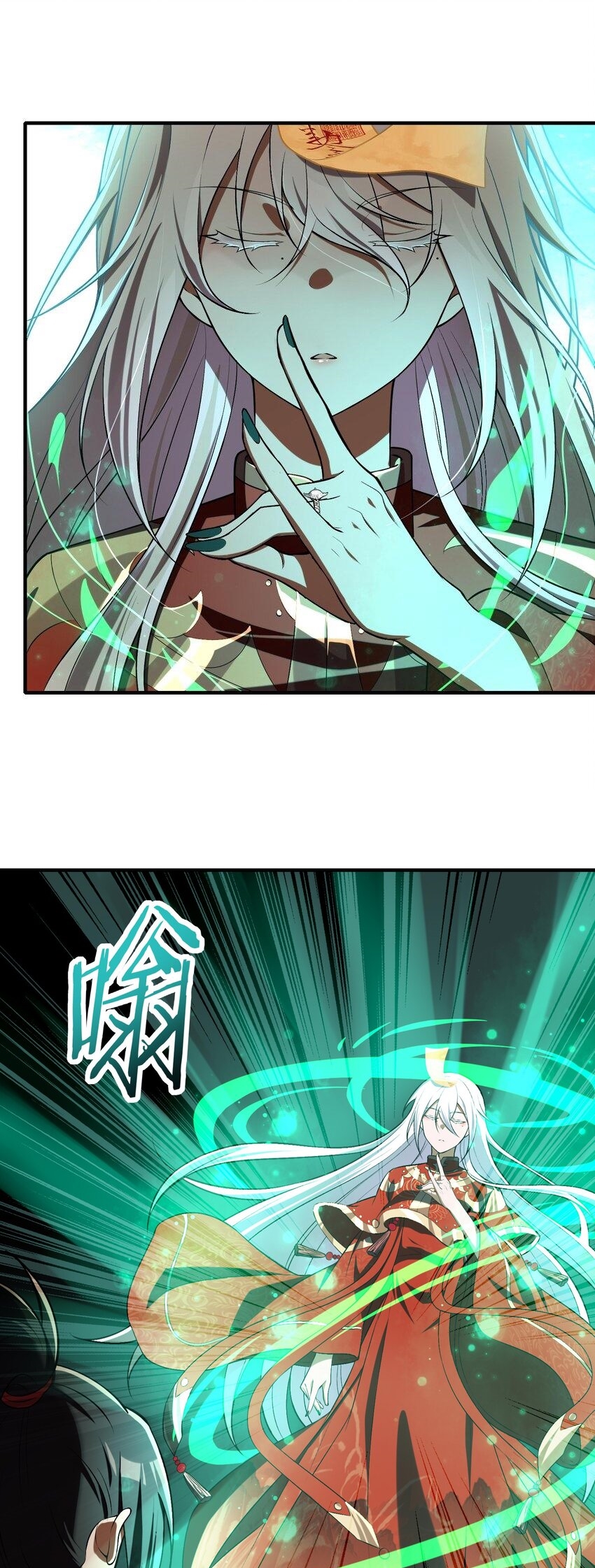 During the live broadcast, I proposed to the female ghost - she really agreed?! ตอนที่ 4 หน้า 33