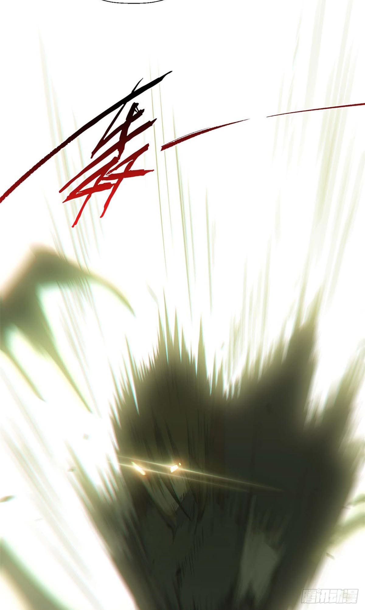 ระบบสุ่มดวงชะตา(ทันจีน) ตอนที่ 44 หน้า 15