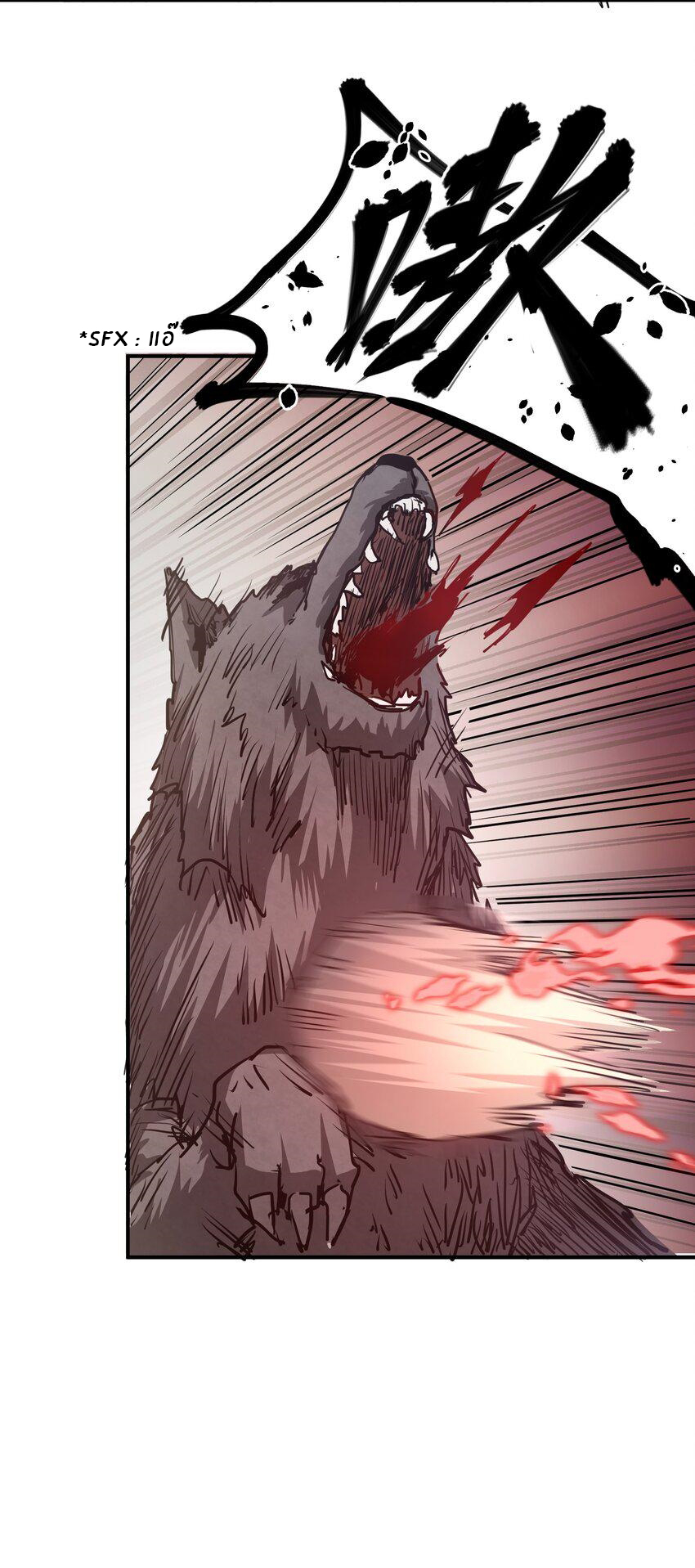 (ทันต้นฉบับ)The catastrophe of the doomsday, the rebirth of me turned the whole family into a boss! ตอนที่ 10 หน้า 30