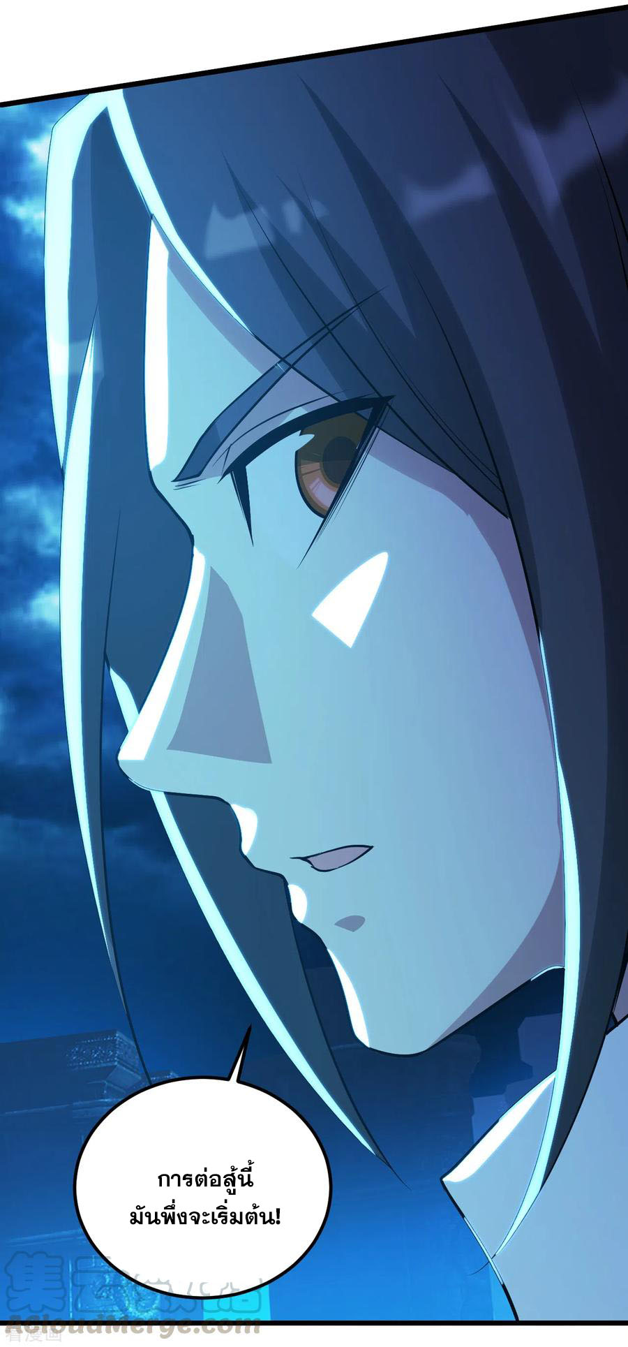 เทพอสูรสยบฟ้า ตอนที่ 187 หน้า 48