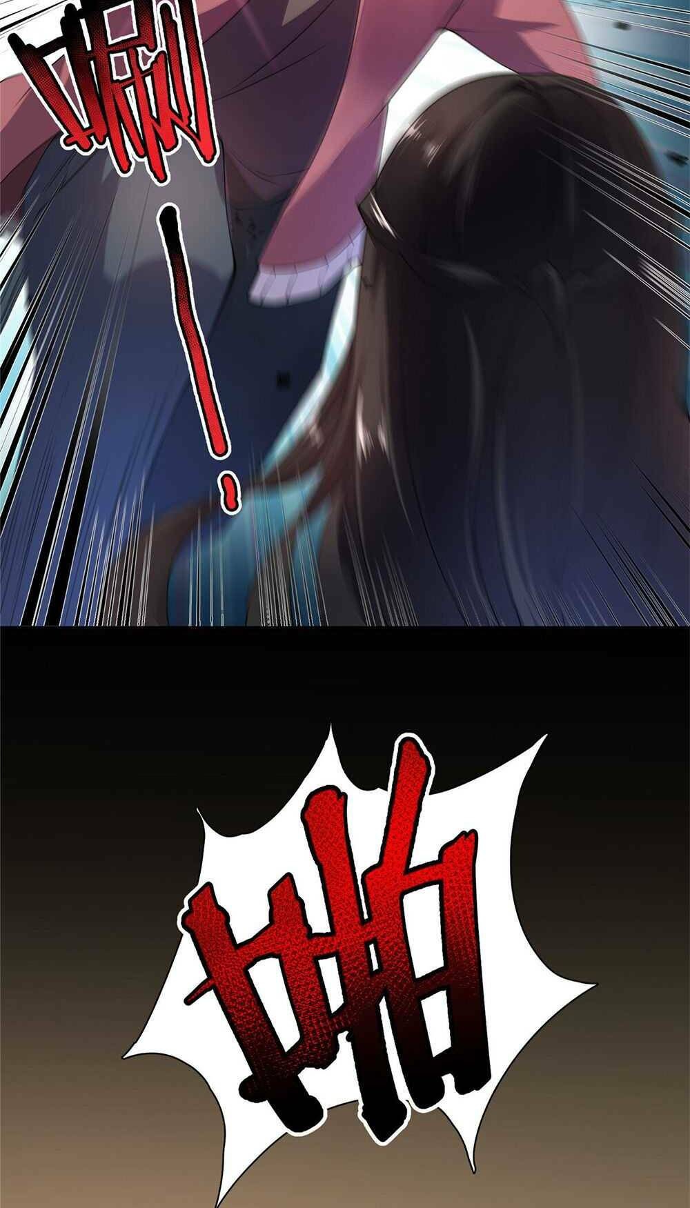 วิวัฒนาการอสูรสัตว์เลี้ยง ตอนที่ 23 หน้า 4