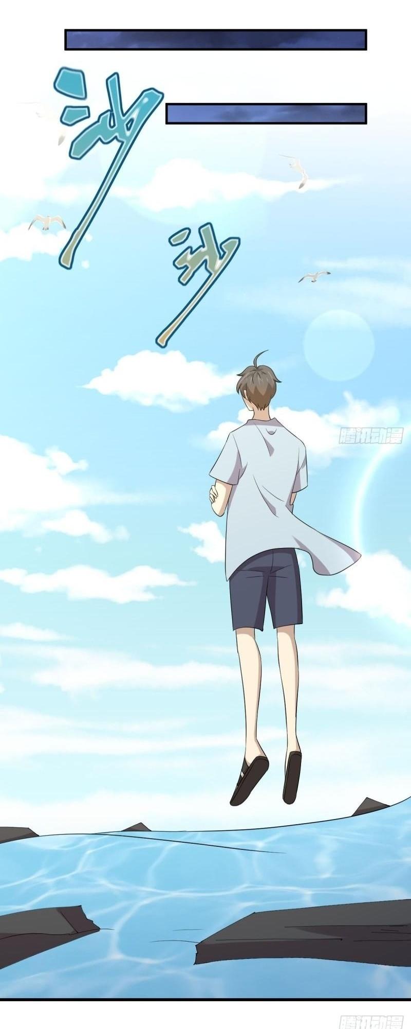 Immortal Swordsman in The Reverse World ข้าเซียนกระบี่ไม่เกาะสตรี ตอนที่ 356 หน้า 22