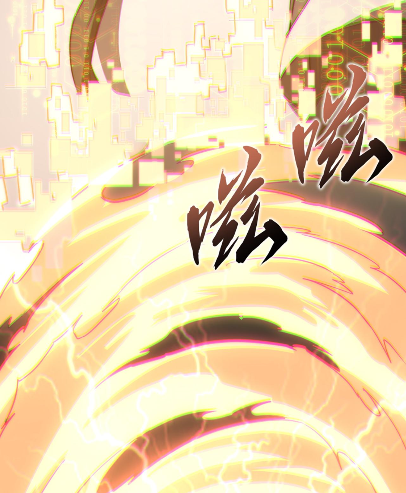 Rise of The Cheat User ตอนที่ 4 หน้า 56