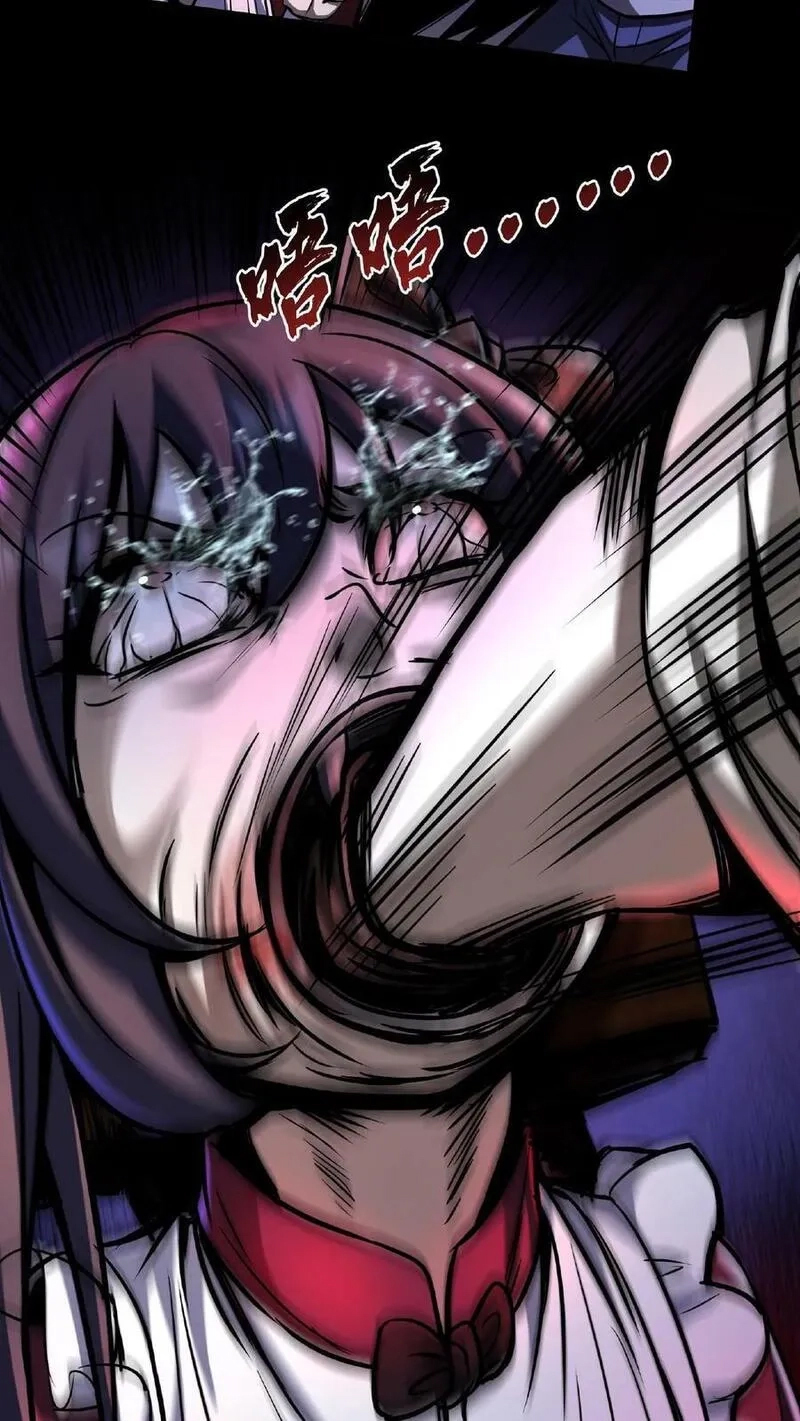 Mysterious Pharmacist ตอนที่ 4 หน้า 16