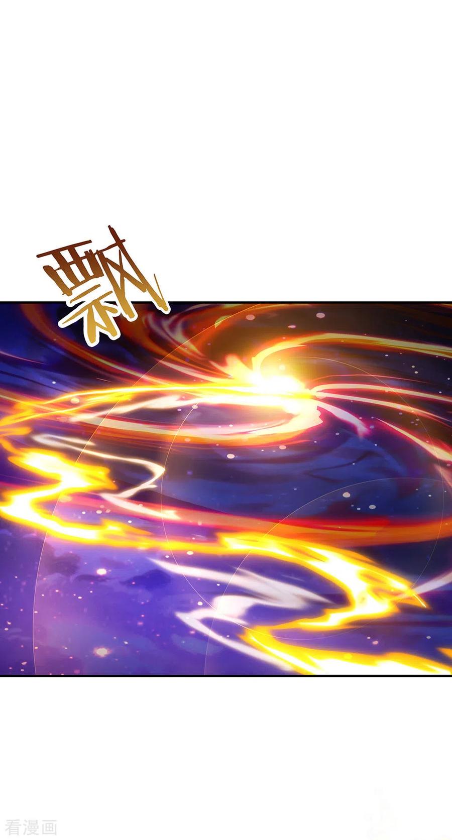 peerless battle spirit ตอนที่ 236 หน้า 26