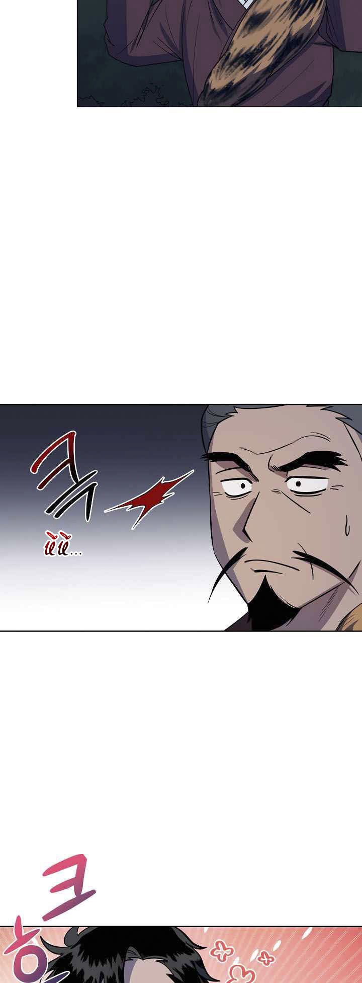 0.3 ราชามังกรเพลิง (จบซีซัน 1) ตอนที่ 14 หน้า 15