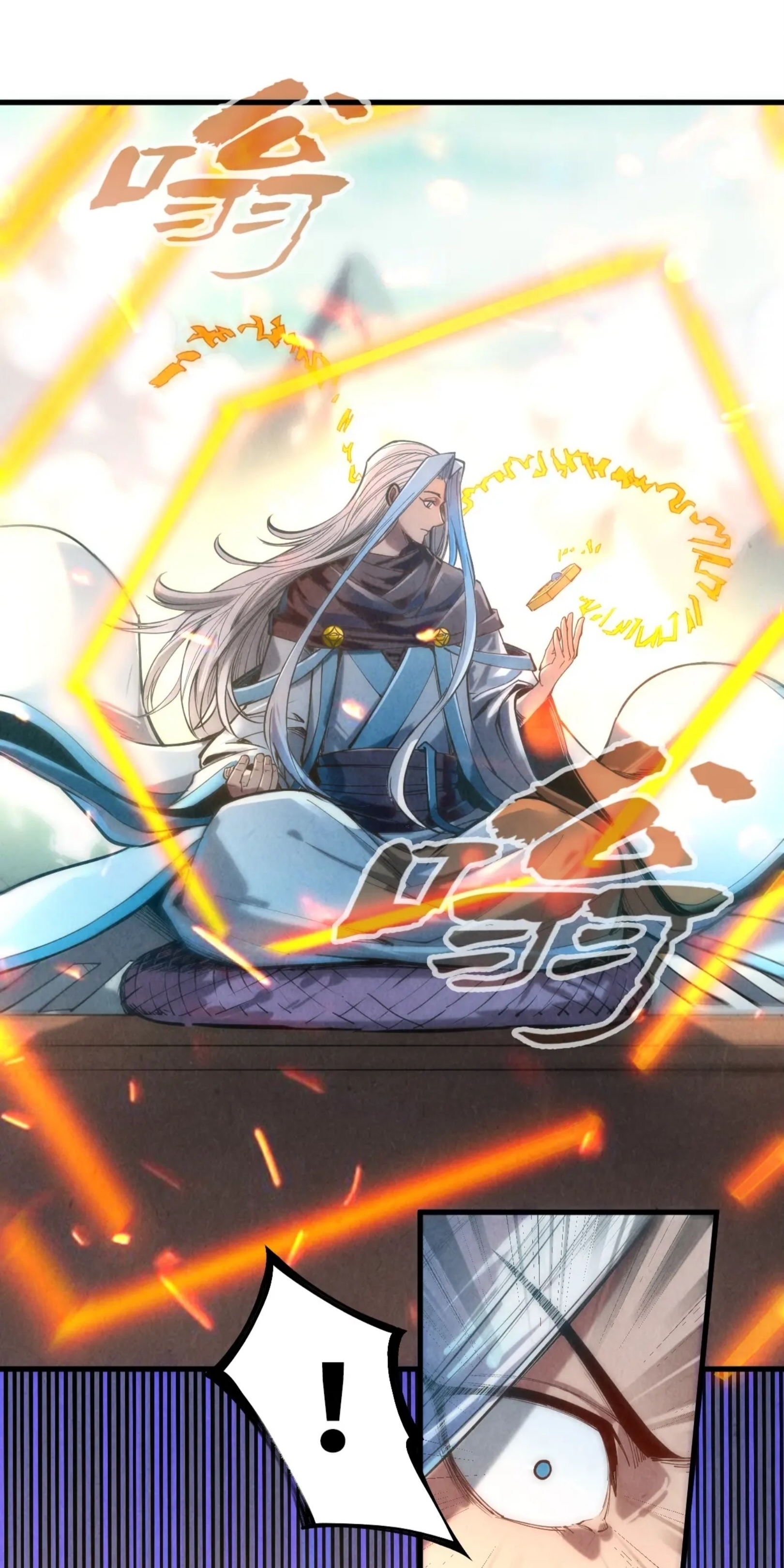 มหาเทพนิรันดร์กาล ตอนที่ 37 หน้า 9