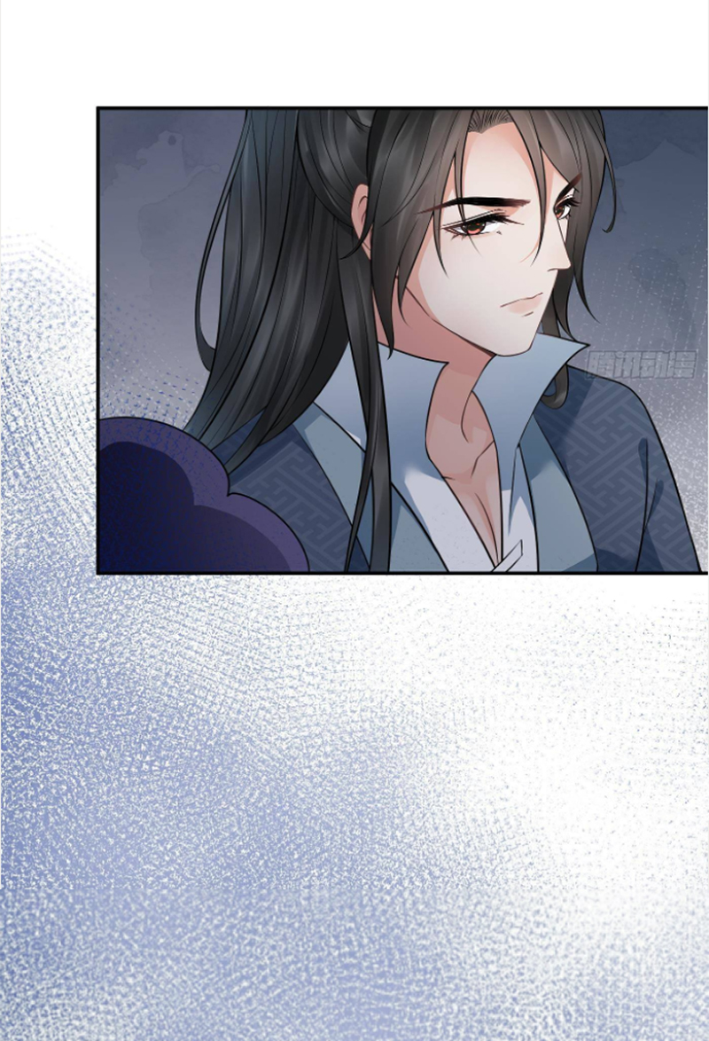 ให้ตายข้าก็จะไม่เป็นอาจารย์ ตอนที่ 46 หน้า 20