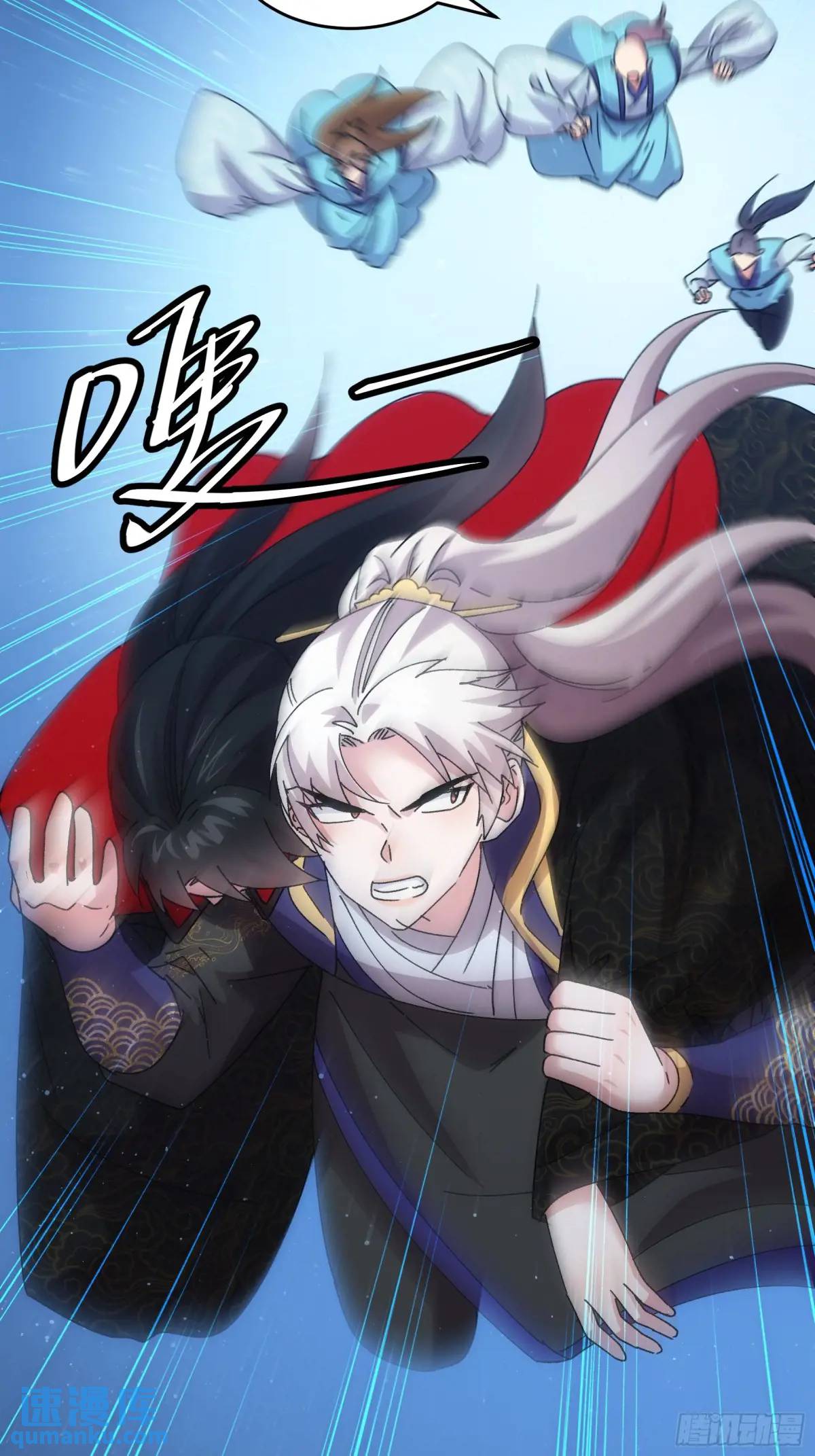 ข้าจะกำหนดชะตาตัวเอง ทันจีน ตอนที่ 215 หน้า 5