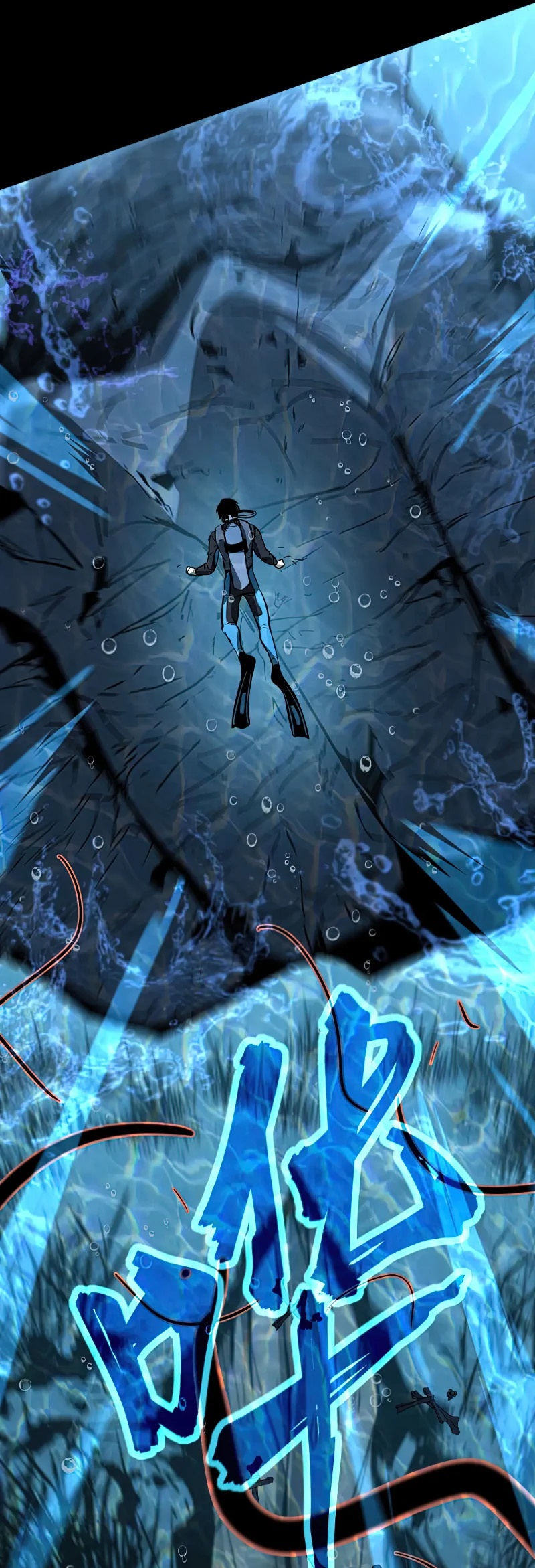 Super Evolution ตอนที่ 81 หน้า 22