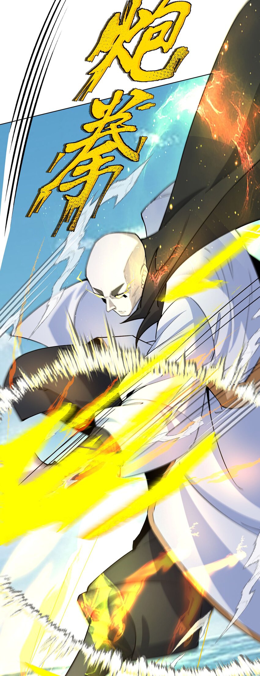 ตัวแปรจุติ ตอนที่ 33 หน้า 29