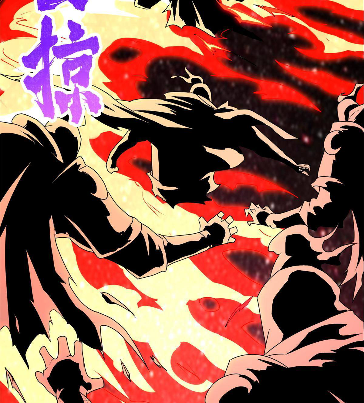 (ชนจีน) Dragon Master (จูหมิง นักรบเซียนมังกร) ตอนที่ 137 หน้า 17