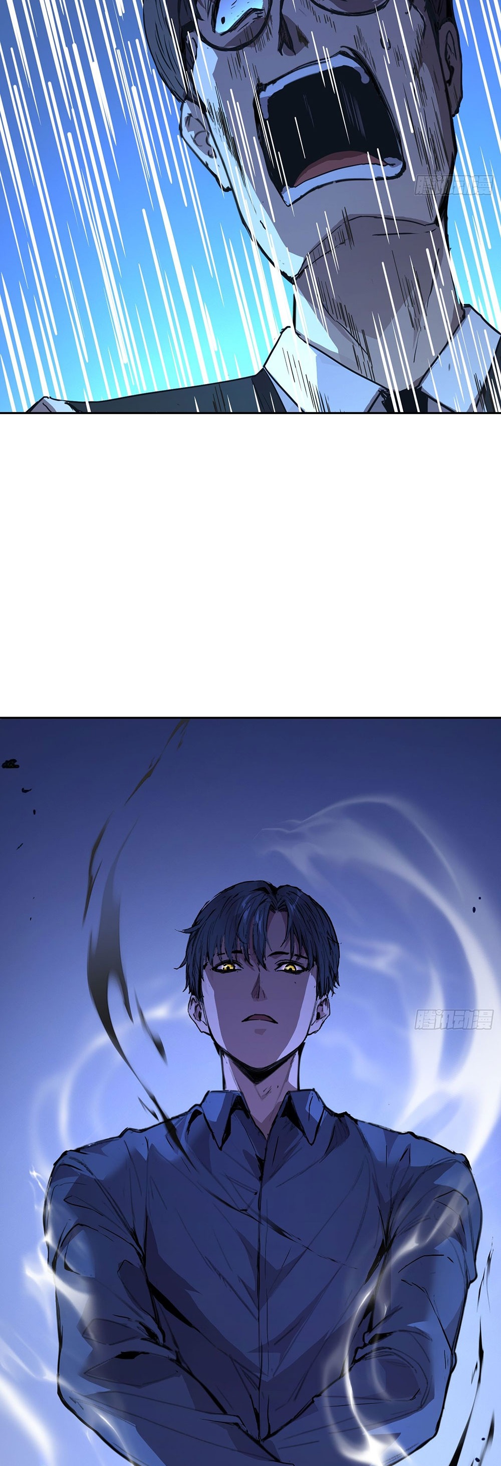 [Emo] Mood Disorder | โรคอารมณ์ คนคลั่งแดนวิปลาส ตอนที่ 5 หน้า 14