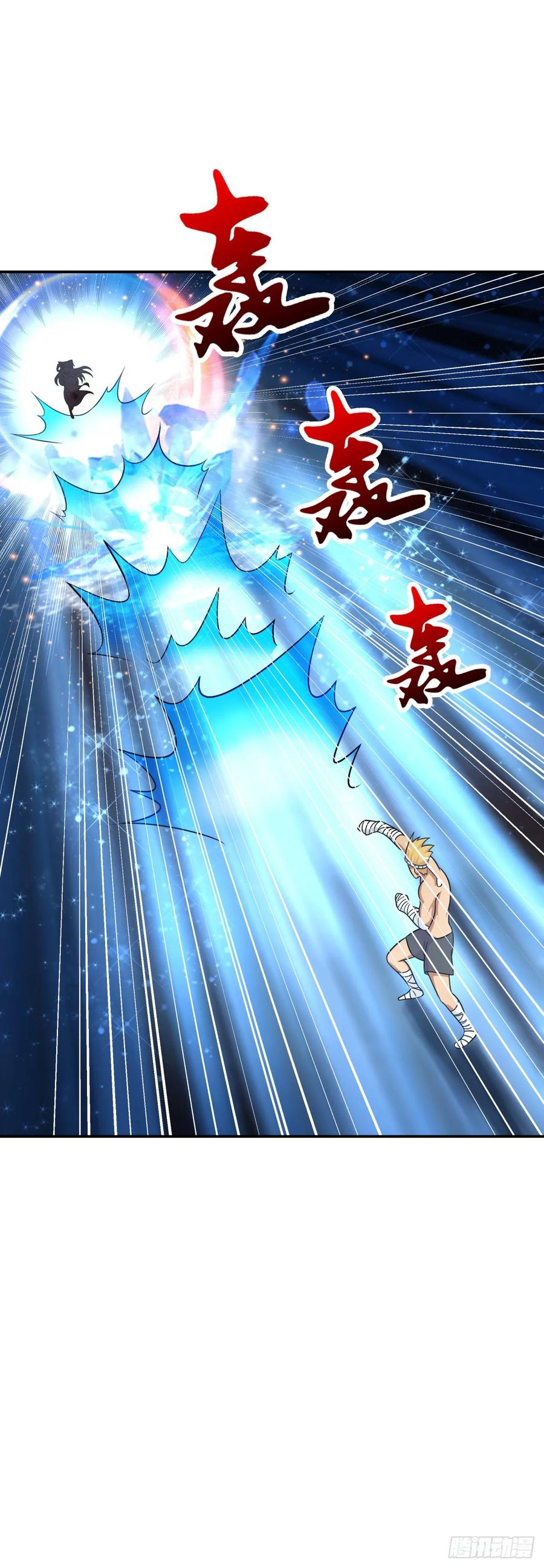 ระบบไลฟ์สด เจ้าพ่อสายเปย์ ตอนที่ 9 หน้า 14