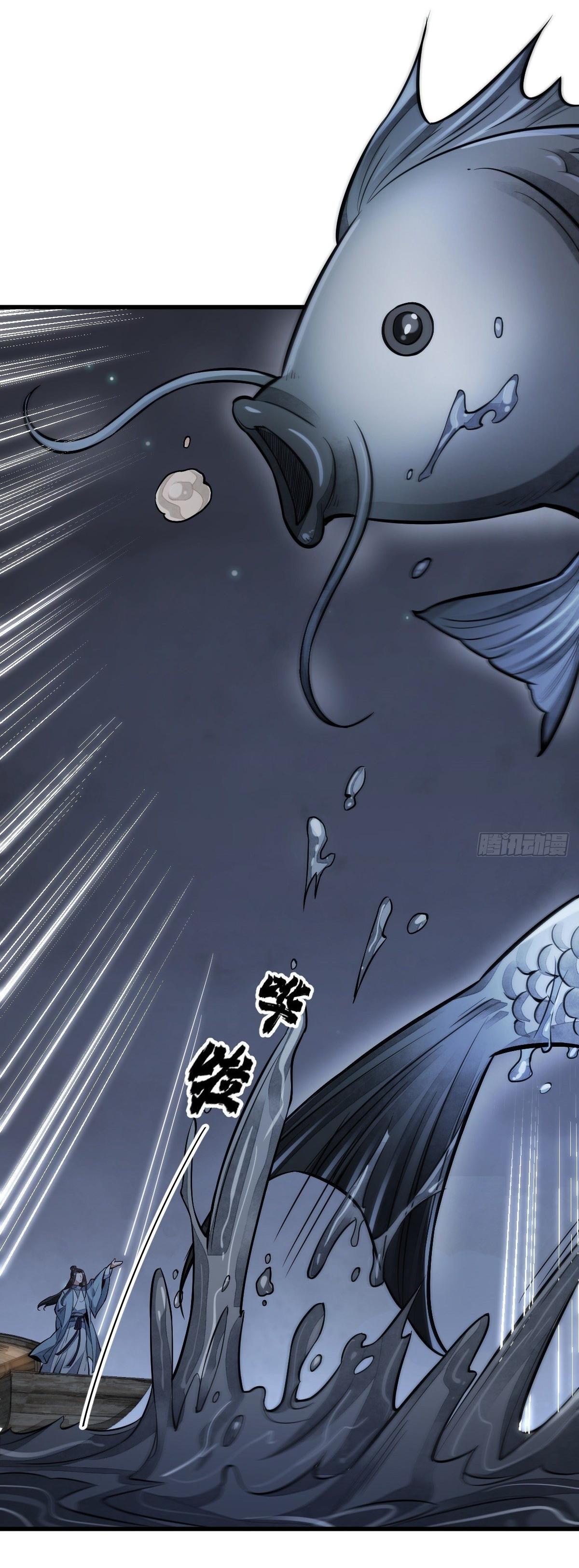 Lan Ke Qi Yuan ตอนที่ 41 หน้า 22