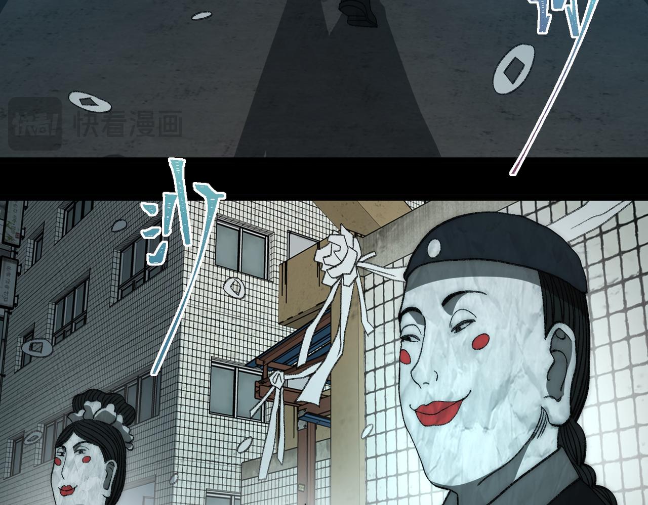 I created an Urban Legend ตอนที่ 52 หน้า 46