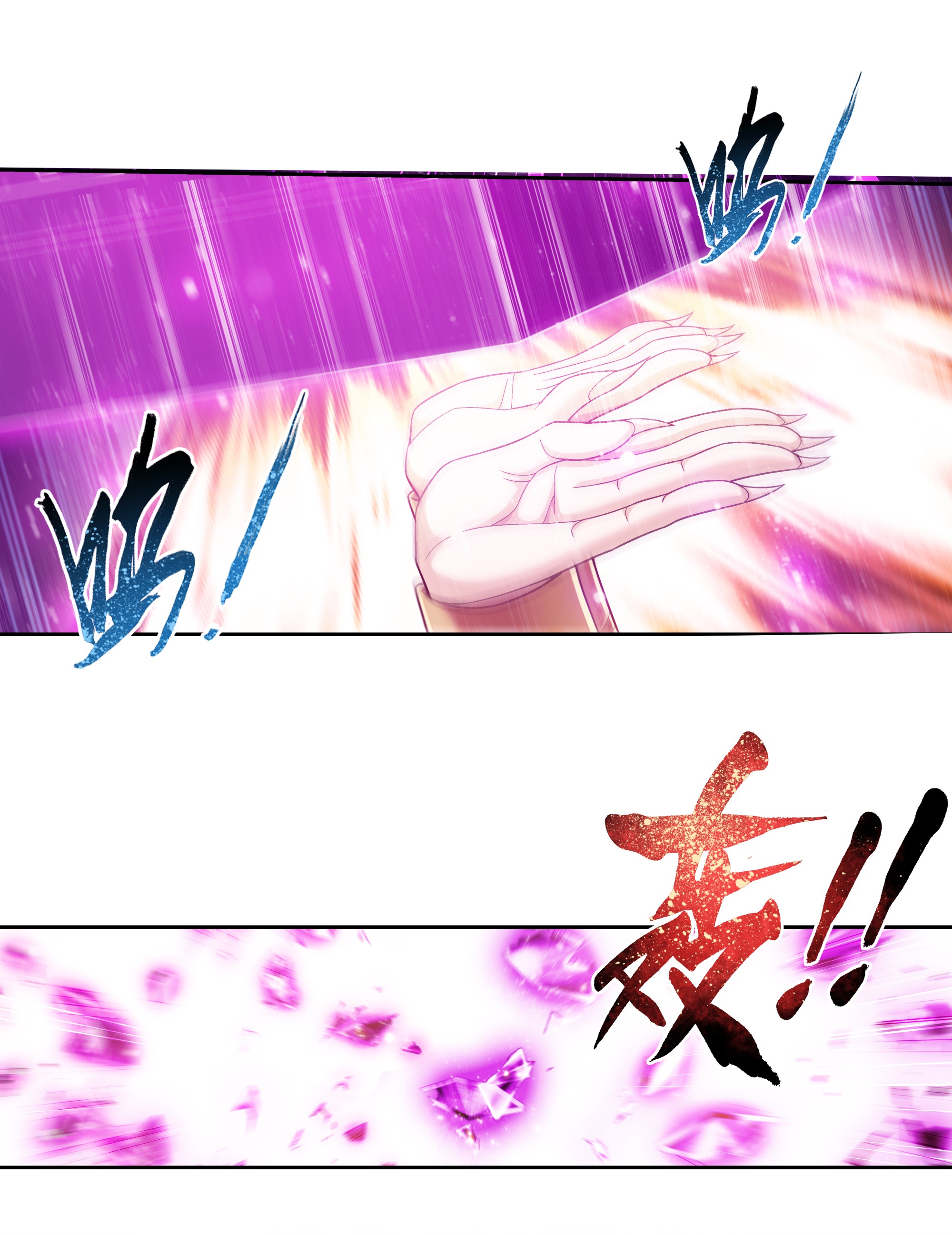 Da Zhu Zai ศึกปรมาจารย์สะท้านฟ้า (ชนจีน) ตอนที่ 292 หน้า 29