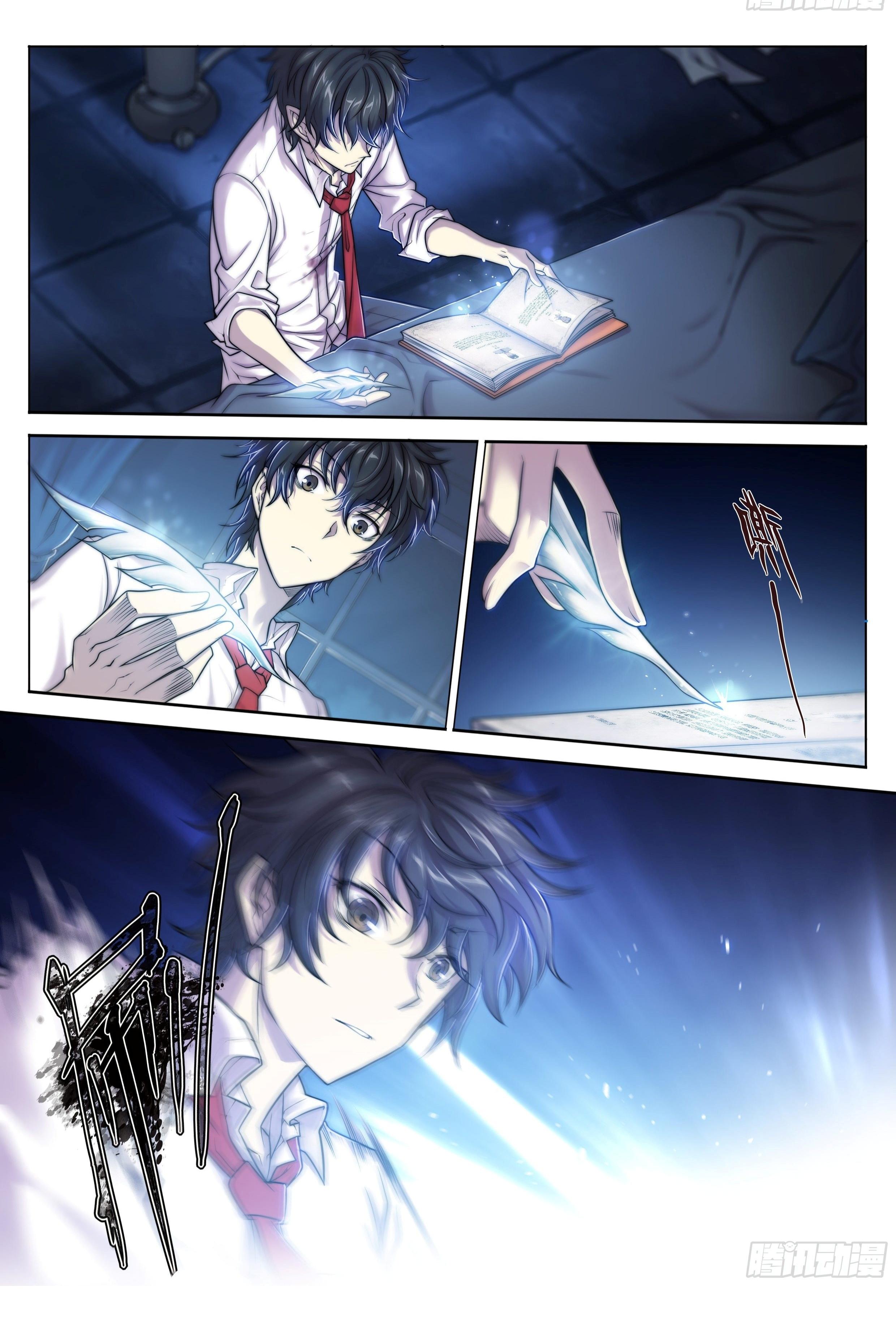 Apocalypse Forecast ตอนที่ 9 หน้า 29