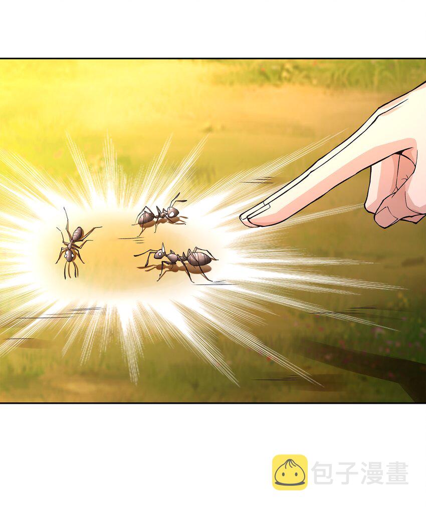 ยุคสมัยแห่งเทพ:โลกกลายเป็นเกมออนไลน์ Age of the Gods : The World Becomes an Online Game(ชนจีนแล้ว) ตอนที่ 1 หน้า 39