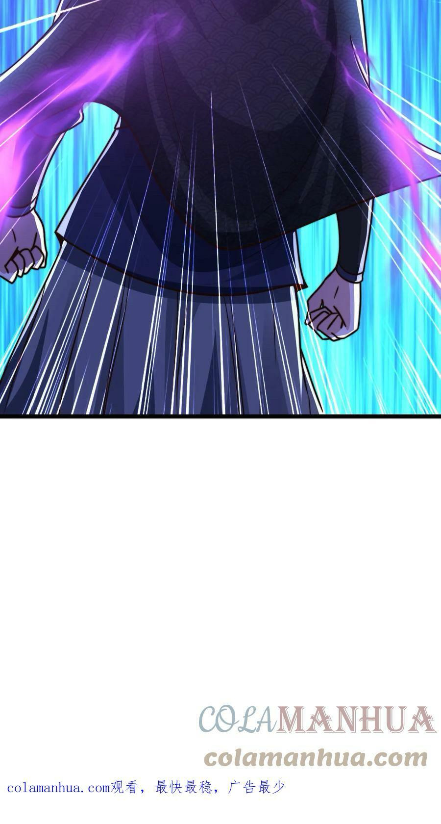 ระบบไร้เทียมทานเมื่อถูกปีศาจโจมตี ตอนที่ 58 หน้า 38