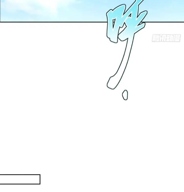 ระบบพลิกชีวิต: ฉันปั่นค่าความชอบของเทพธิดาจนเต็มปรอท! ตอนที่ 24 หน้า 17