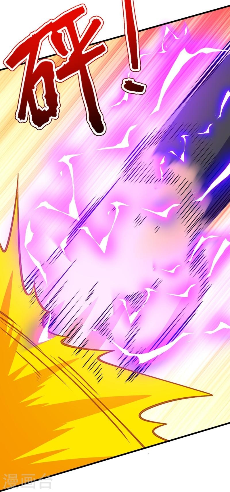 ผู้ขัดเกลาร่างกายที่แข็งแกร่งที่สุดในประวัติศาสตร์ ตอนที่ 135 หน้า 25